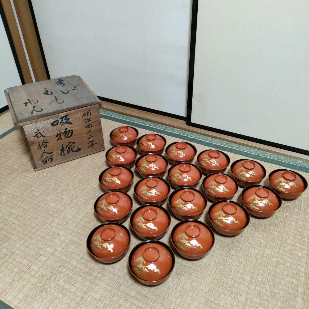 明治期 光琳松 金蒔絵 吸物椀 20客揃 共箱 洗朱 内黒 木製漆器 料亭 懐石 漆器 椀 蓋付き 吸物椀 金 蒔絵 明治ヴィンテージ