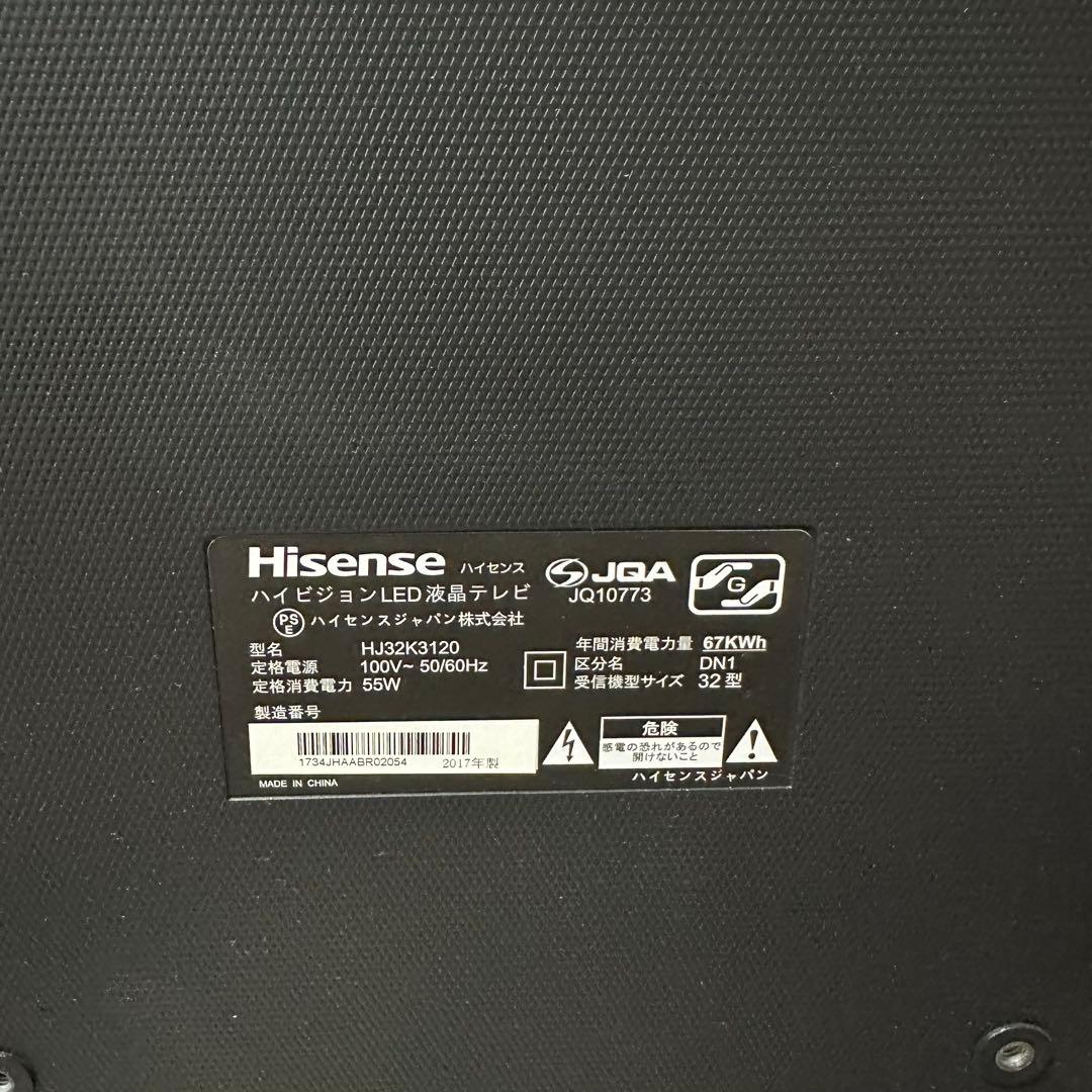 【Chromecast付き】ハイセンス 32型 HJ32K3120　ハイビジョン