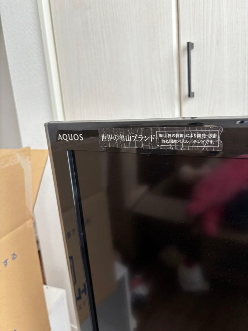 ぴ*く様 SHARP40インチ デジタルハイビジョンテレビ