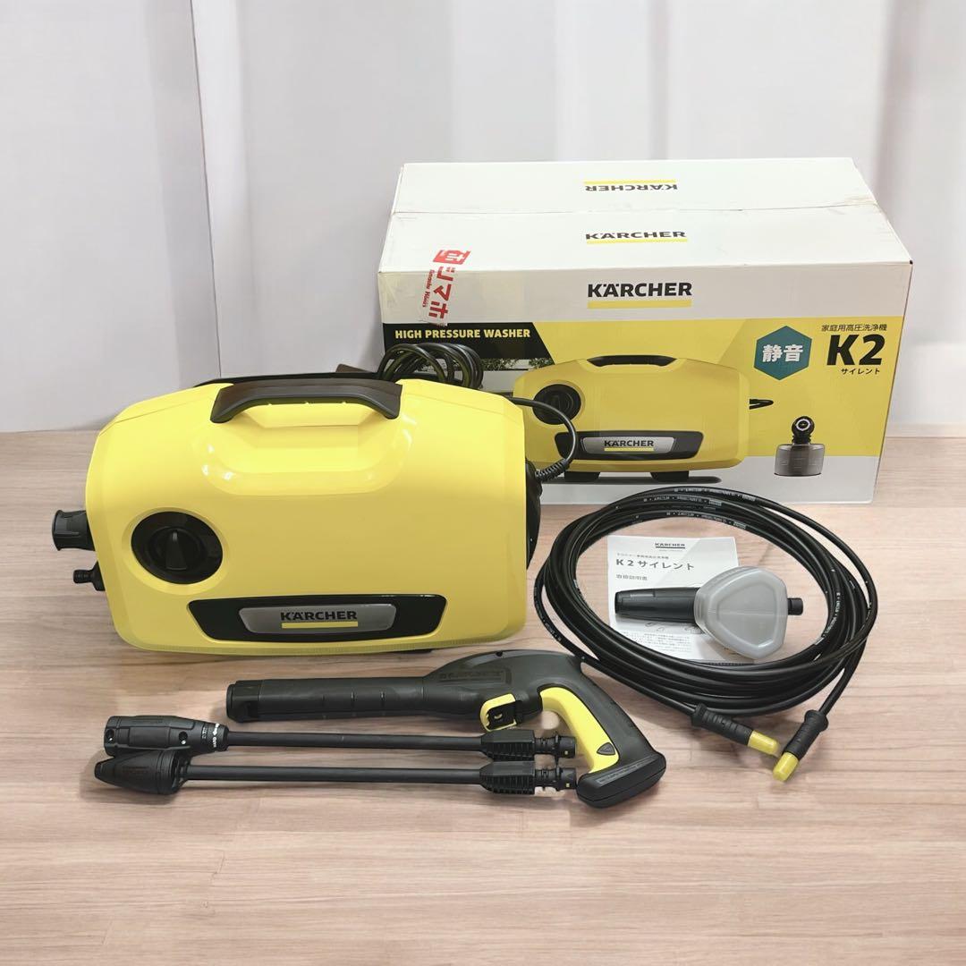 【美品】KARCHER K2 サイレント 高圧洗浄機 高圧洗浄機 (KARCHER K2サイレント)レンタル
