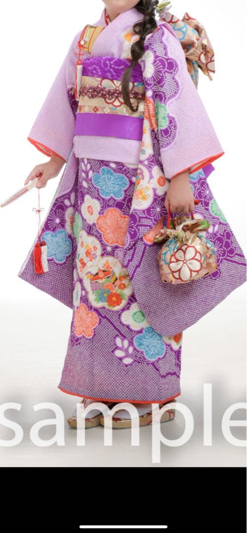 七五三用　紫色の着物と付属品セット 京都瑠璃雛菊 七五三 着物 7歳 フルセット 購入 販売 ダリヤ 四つ身