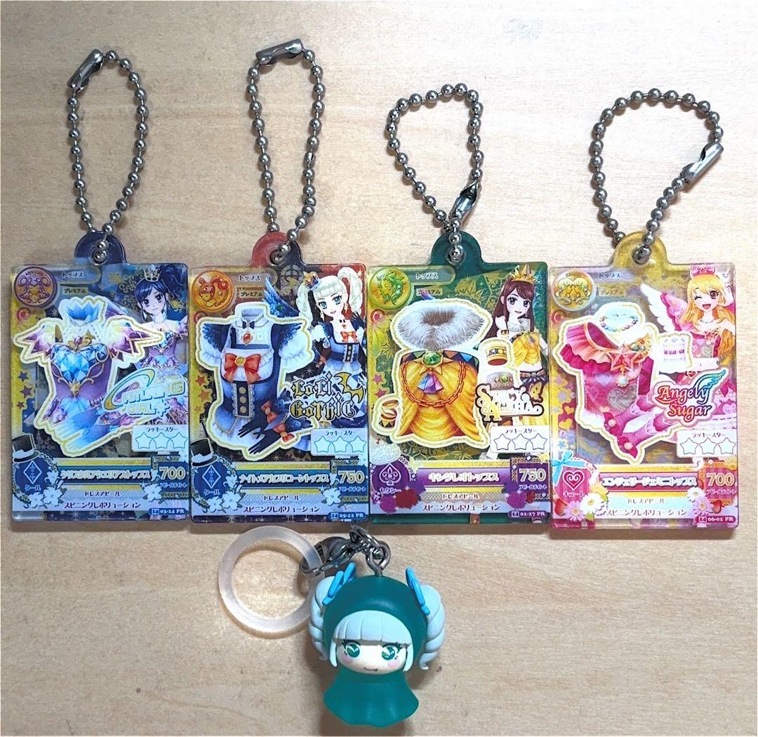アイカツ ガチャガチャ めじるしチャーム らん いちご ユリカ らん