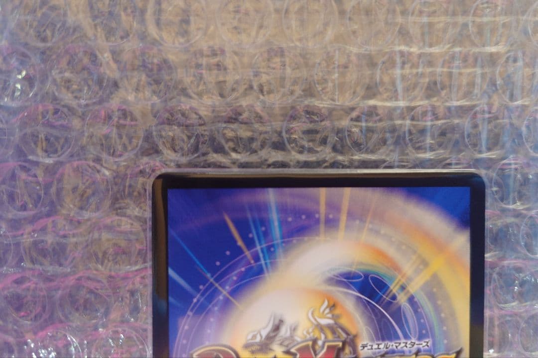 卵*き様 デュエマ 勝熱伝双モモキングVS ドリームシークレット