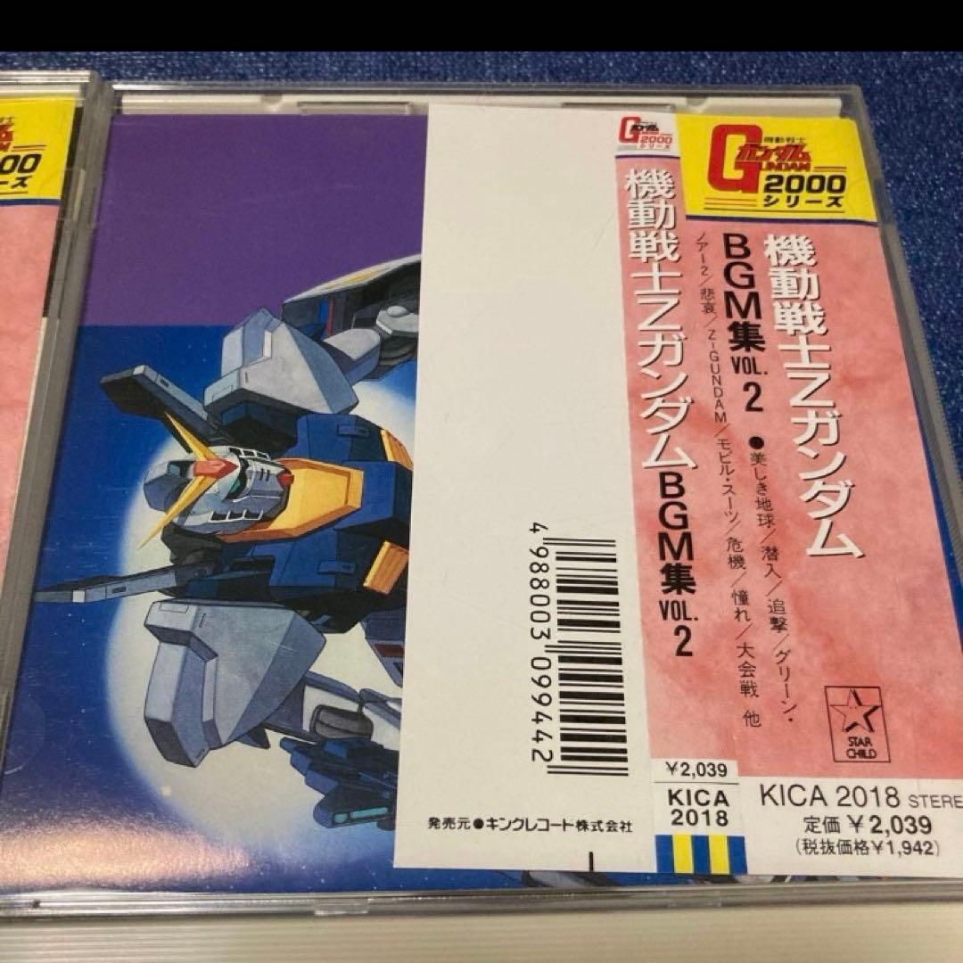 機動戦士ガンダム BGM集 VOL1.23. 邦楽アニメCD 帯付き まとめ - メルカリ