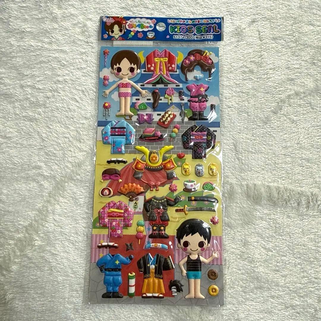 平成レトロ 着せ替えシール 3セットまとめ売り バラ売り不可 - メルカリ