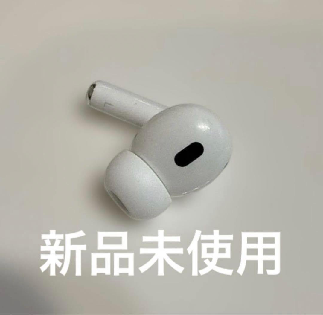 正規品】Airpods pro 第2世代 A3048 左耳 タイプC - メルカリ