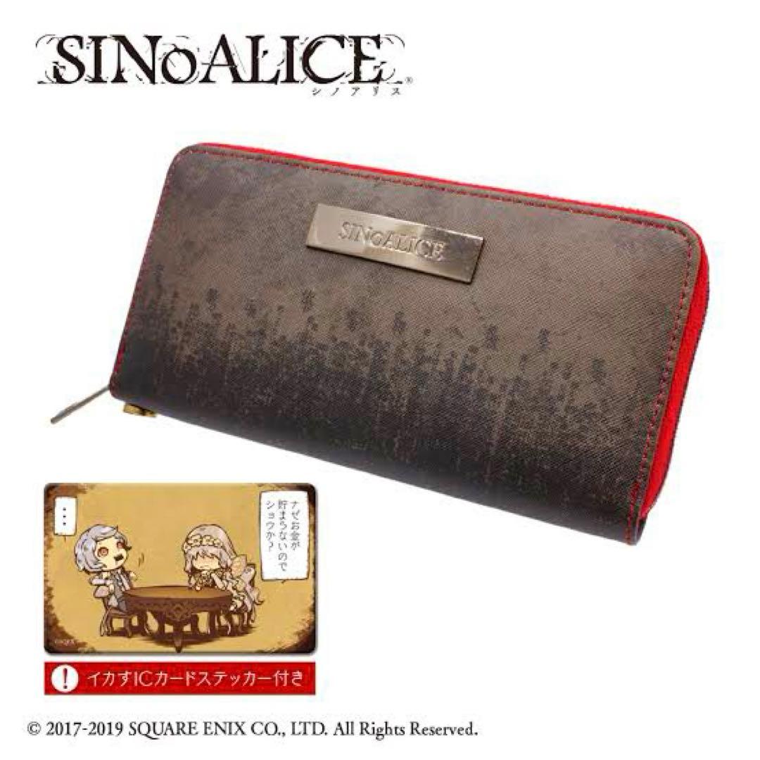 SINoALICE シノアリス PUレザーウォレット - メルカリ