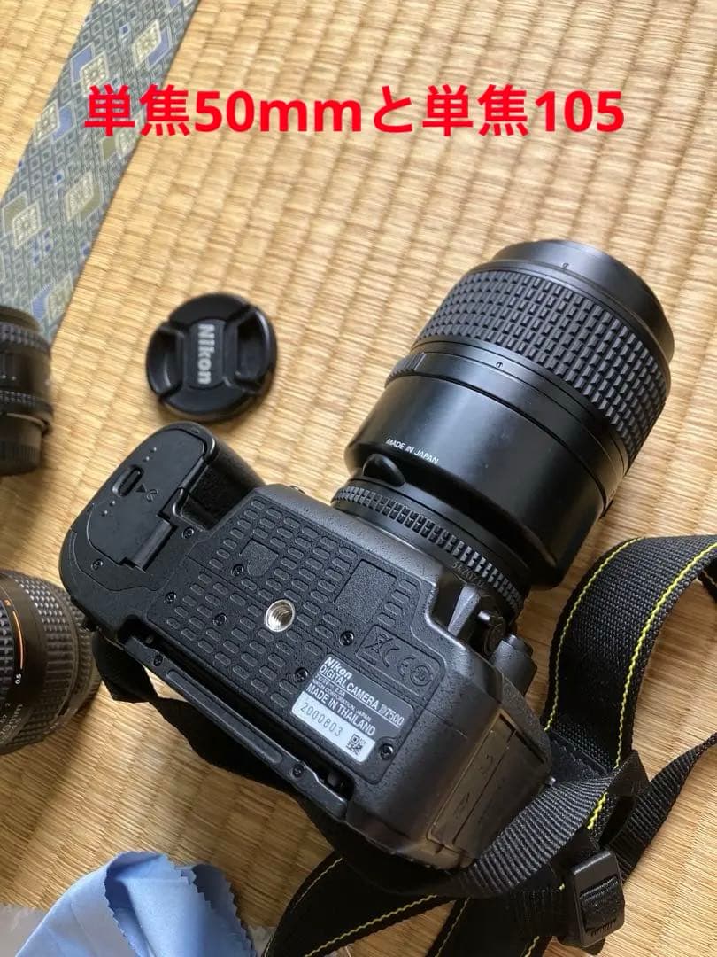 NikonD7500レンズ付き単焦105mm と単焦50mmと35-70mm