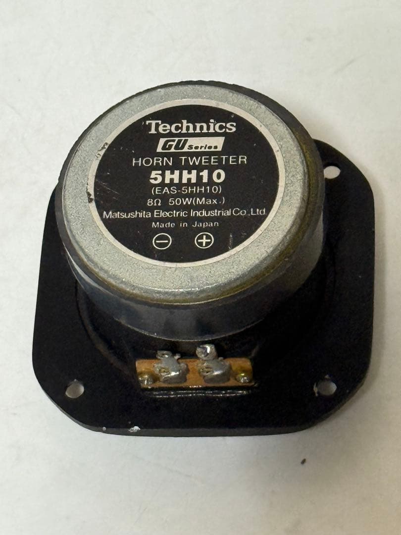 Technics テクニクス 5HH10 ホーンツイーター