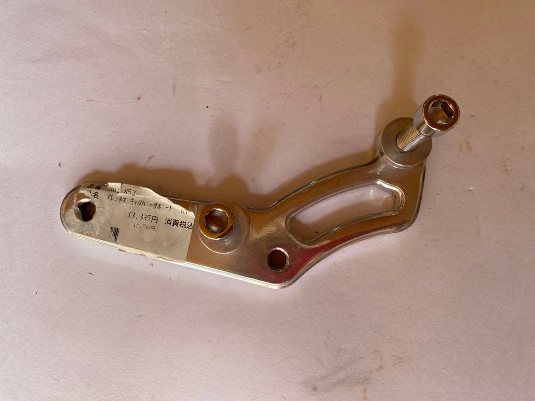 アレンネス フロントキャリパーステー 02-852 - メルカリ