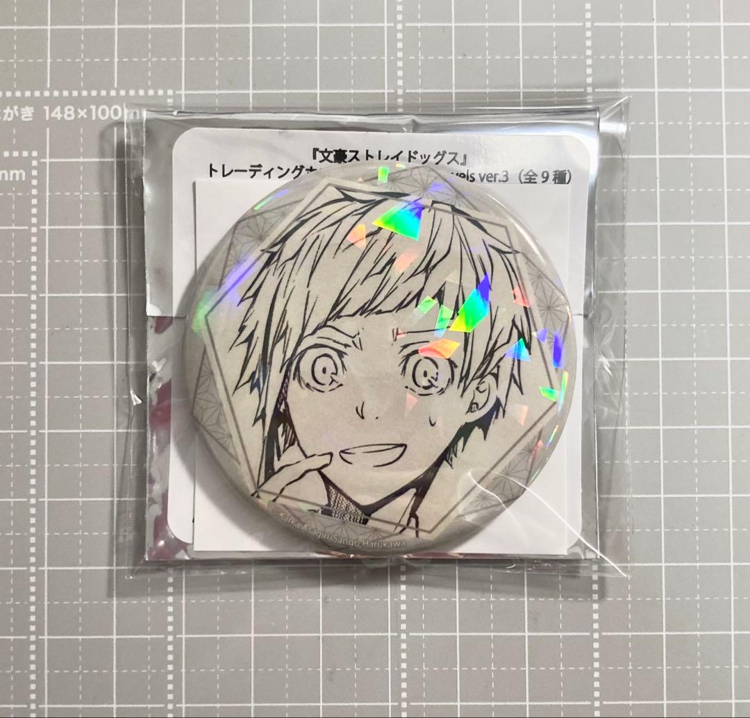 文豪ストレイドッグス 中島敦】缶バッジ 文スト - メルカリ