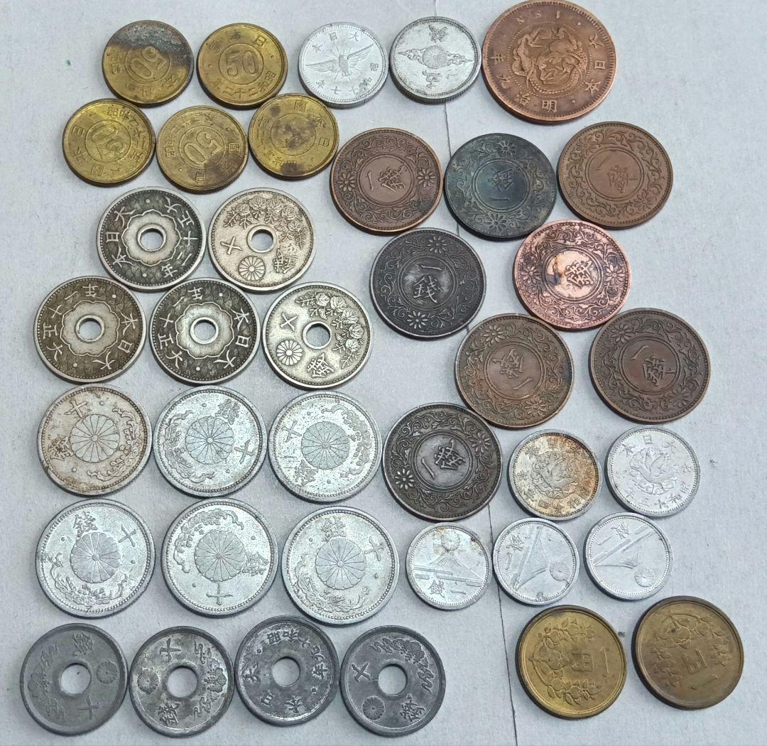 キ*ス様 古銭 近代貨幣【10種類38枚】 - メルカリ