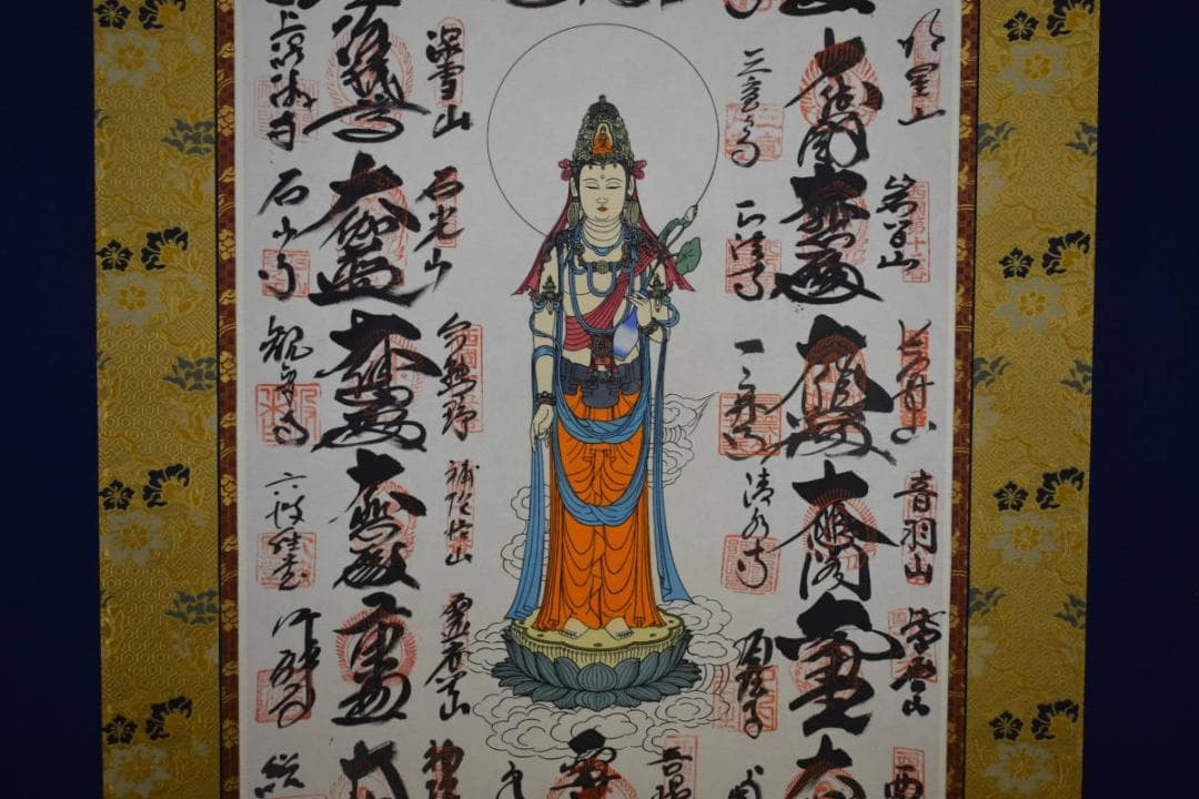 真作/西国三十三ヶ所/三十三ヵ所霊場集印肉筆掛軸