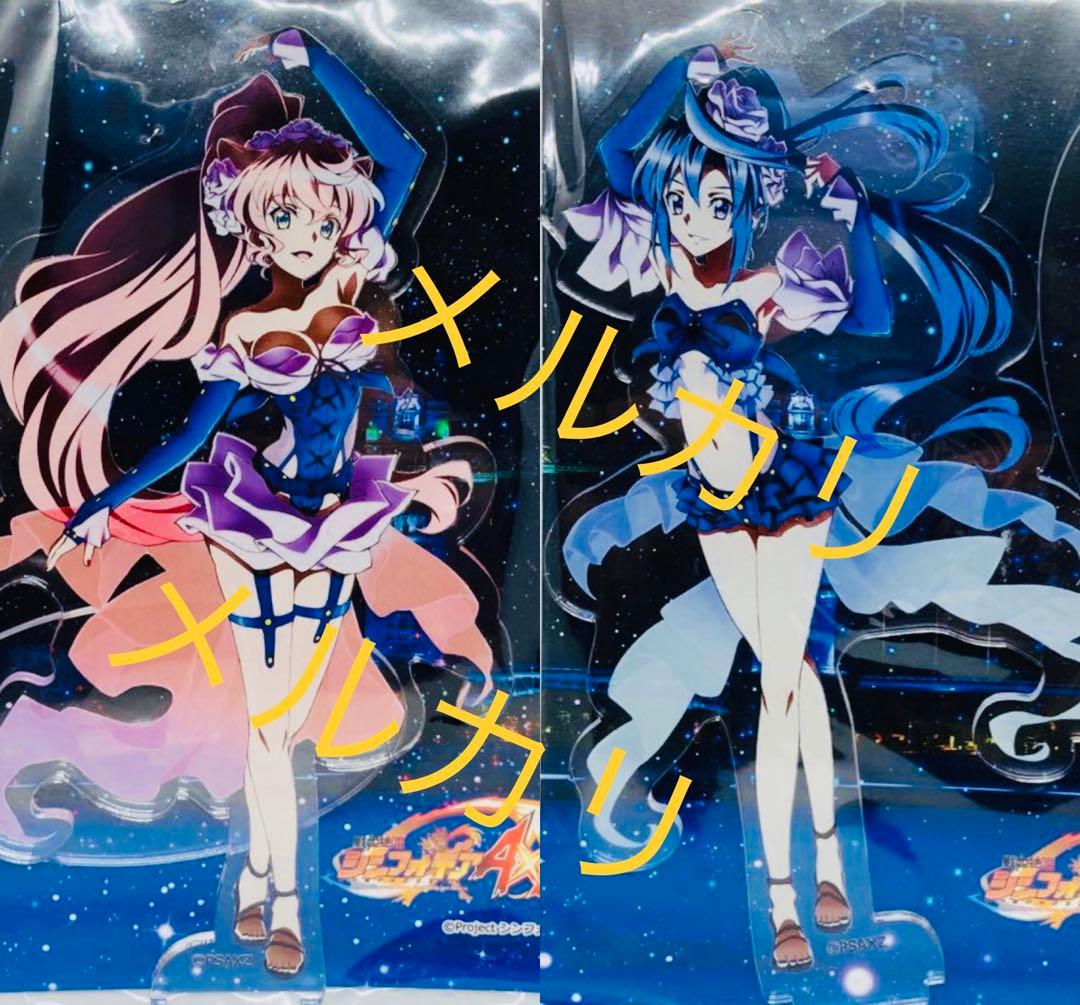 戦姫絶唱シンフォギアAXZ 星天ギャラクシィクロス アクスタセット Amazon.co.jp: 戦姫絶唱シンフォギアAXZ 星天ギャラクシィクロス