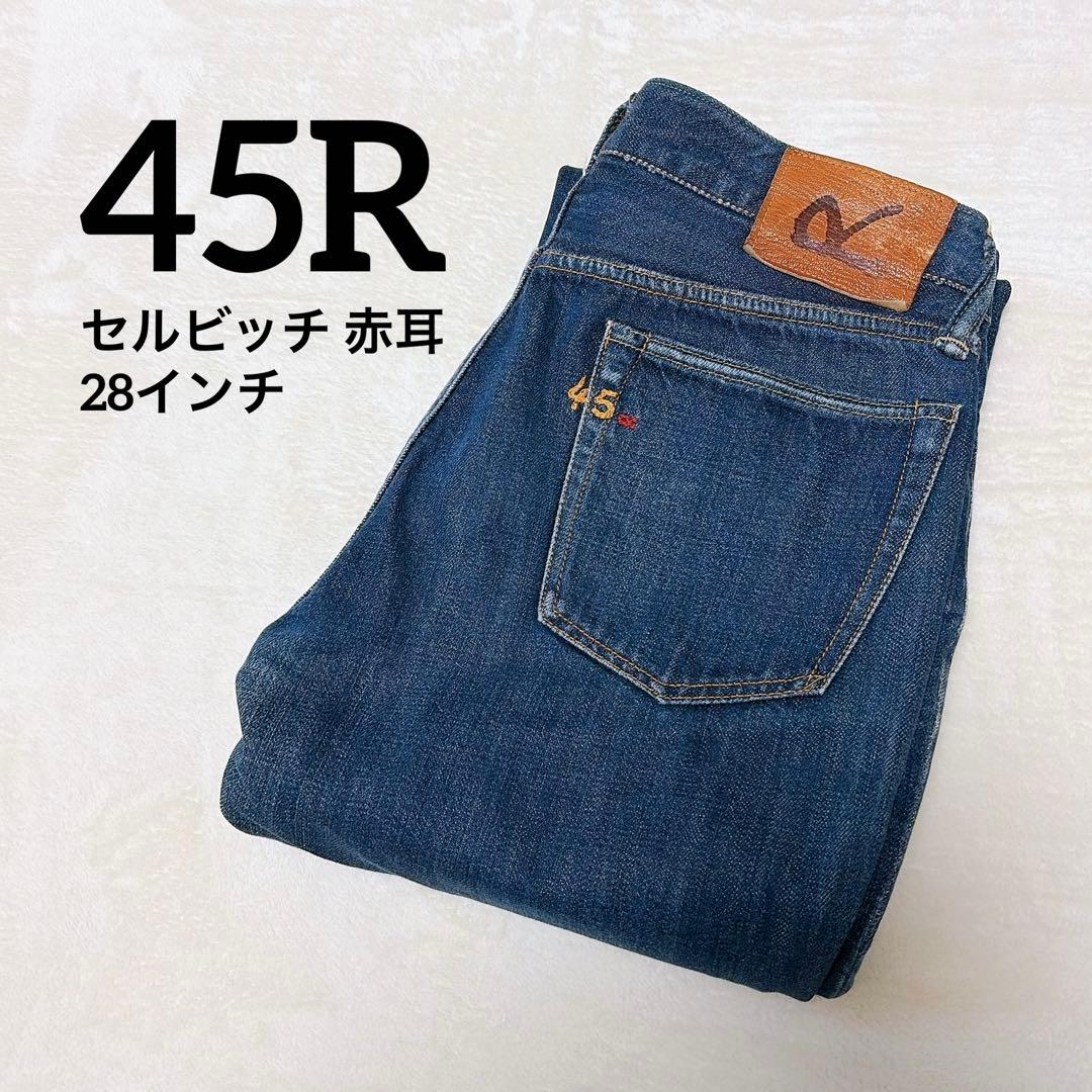 45rpm セルビッチデニム 赤耳 ストレート 細身 インディゴ 28インチ