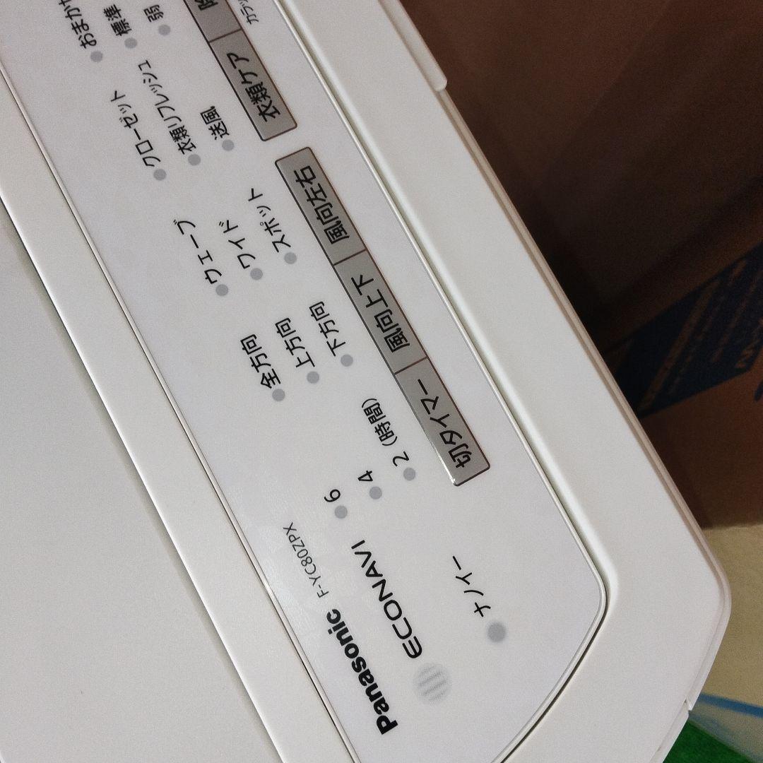 Panasonic パナソニック 衣類乾燥　除湿機 F-YC80ZPX