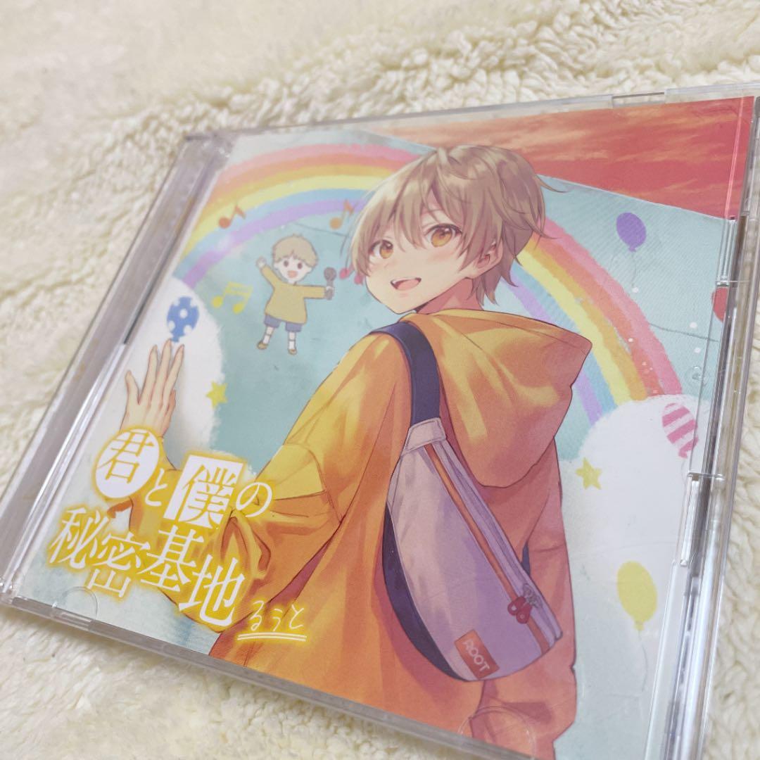 すとぷり るぅとくんグッズ まとめ売り - メルカリ