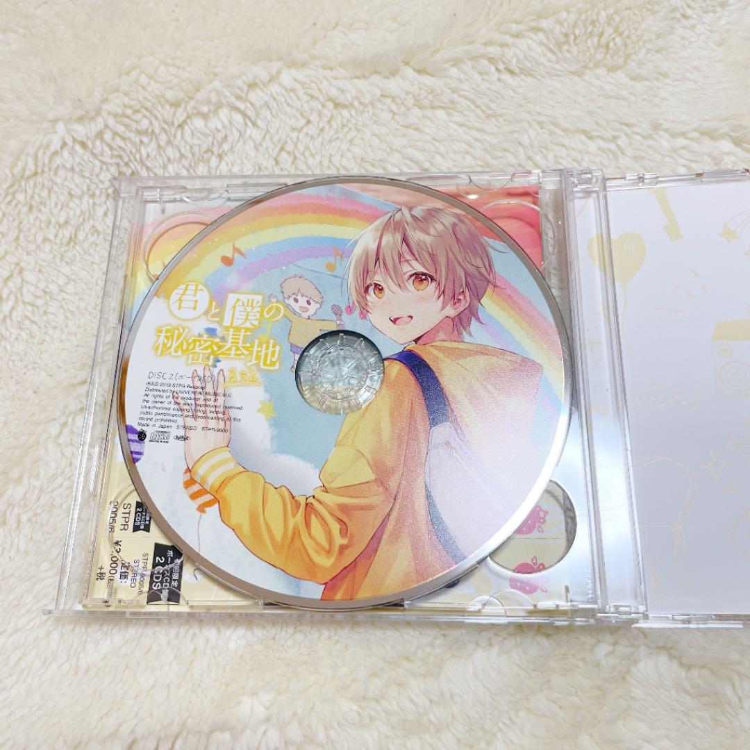 すとぷり るぅとくんグッズ まとめ売り - メルカリ