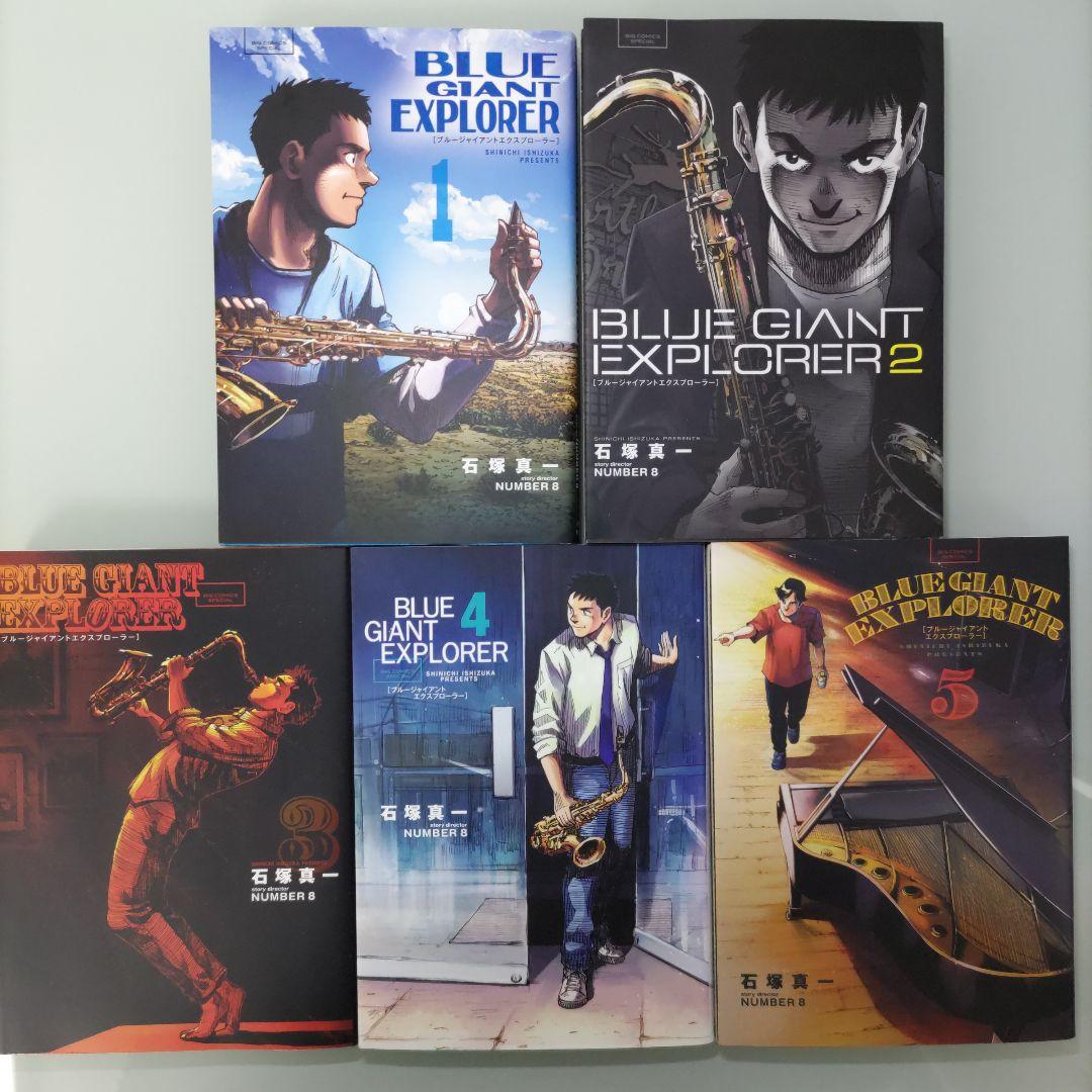 BLUE GIANT シリーズ 既刊全巻セット 全36冊 小学館 - メルカリ