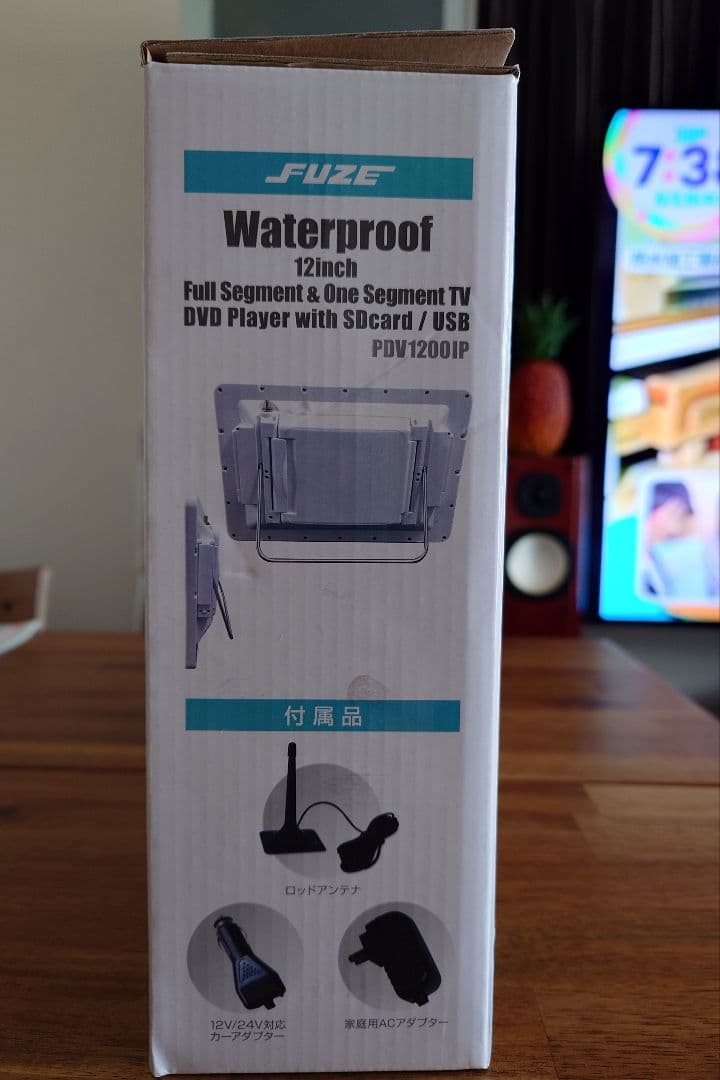 新品・未使用　防水 12インチ フルセグ SD USB付 DVDプレーヤー