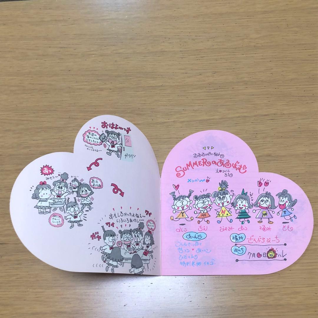 るるる学園 Rururu Gakuen ハート型 ノート サンリオ レア セール