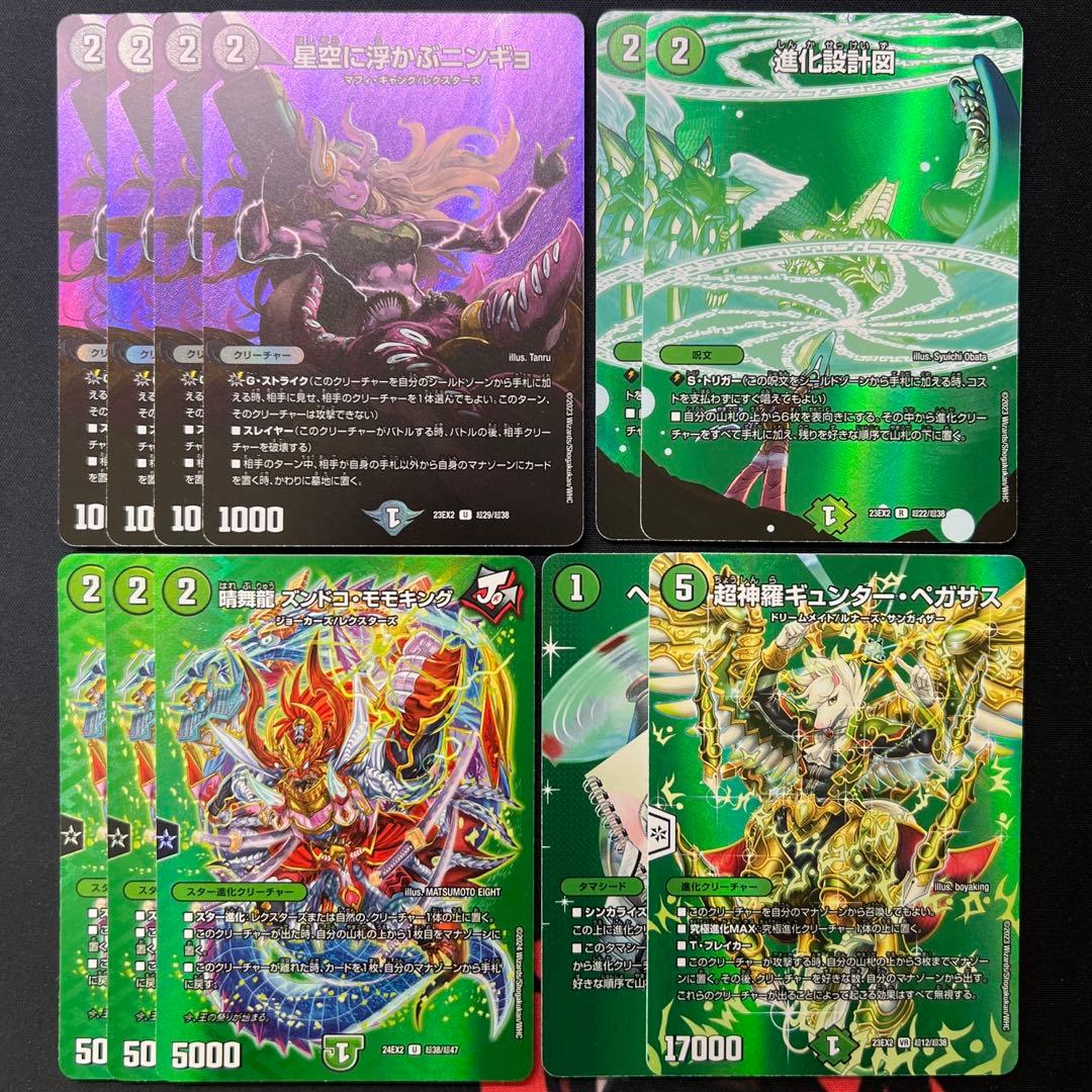 ケンジキングダム デッキパーツ - メルカリ