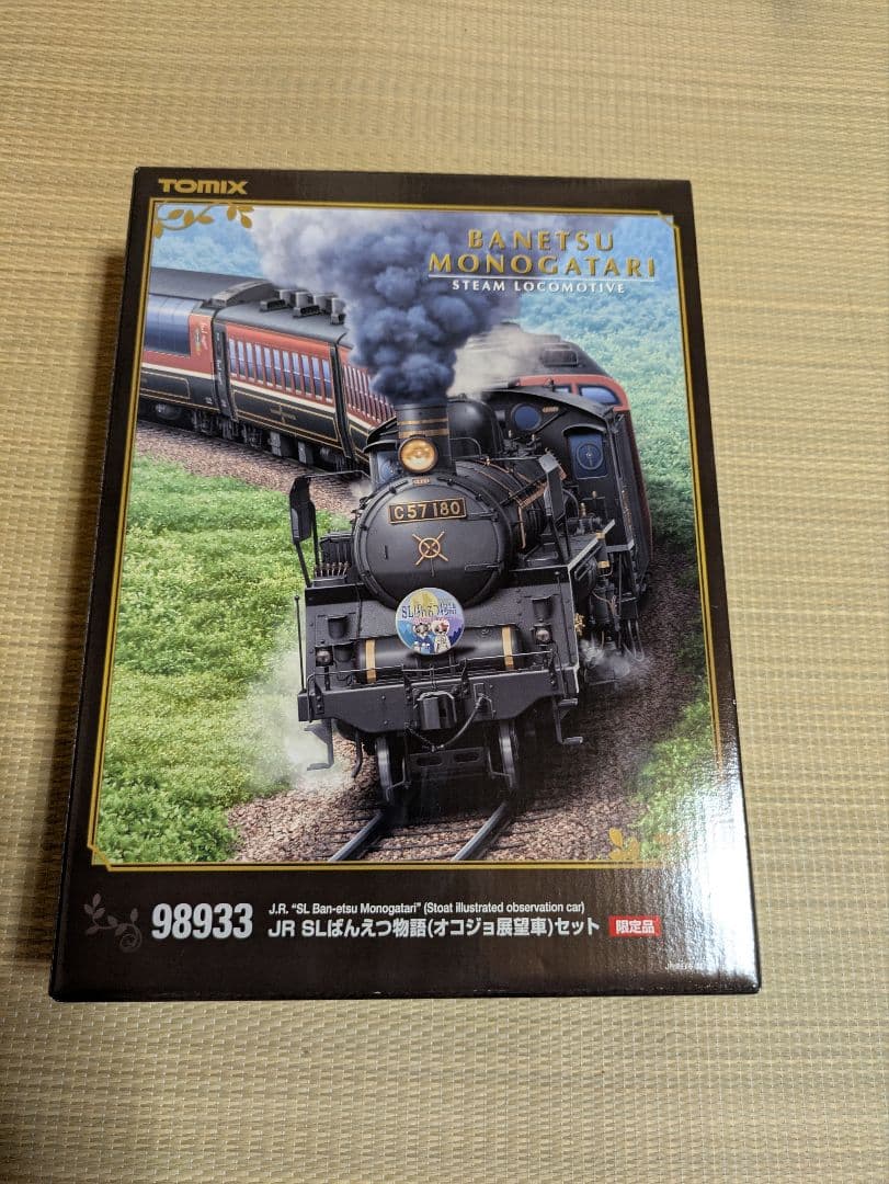 TOMIX　ばんえつ物語 JR 12系客車（ばんえつ物語・オコジョ展望車）セット｜製品情報｜製品