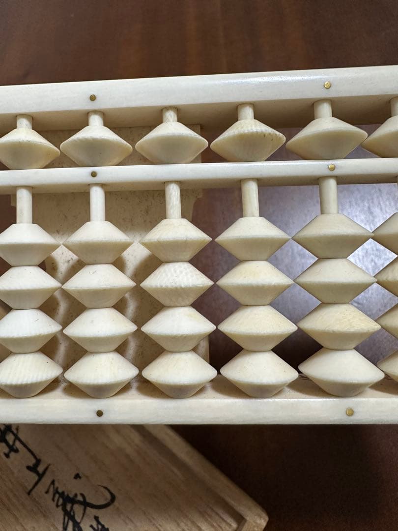 純金総○牙 御算盤 牙彫 初代 井上義雄之作 骨董古美術