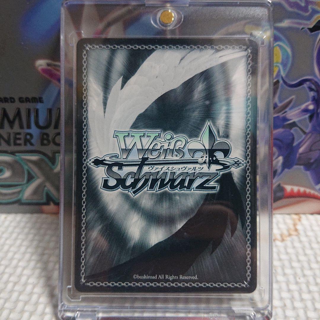 キラキラ大好き ひまわり ヴァイスシュヴァルツ クレヨンしんちゃん SP