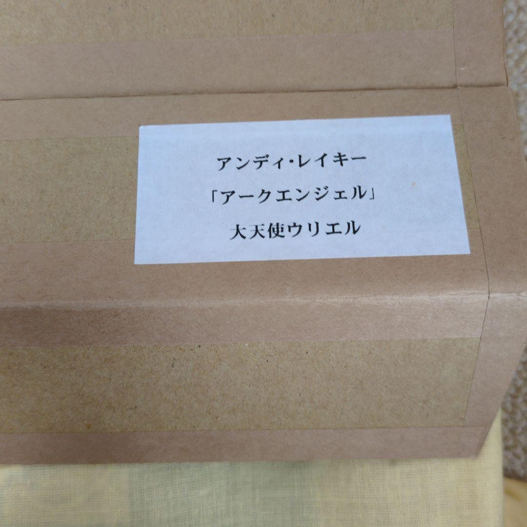 貴重）アンディレイキ 大天使ウリエル アークエンジェル - メルカリ