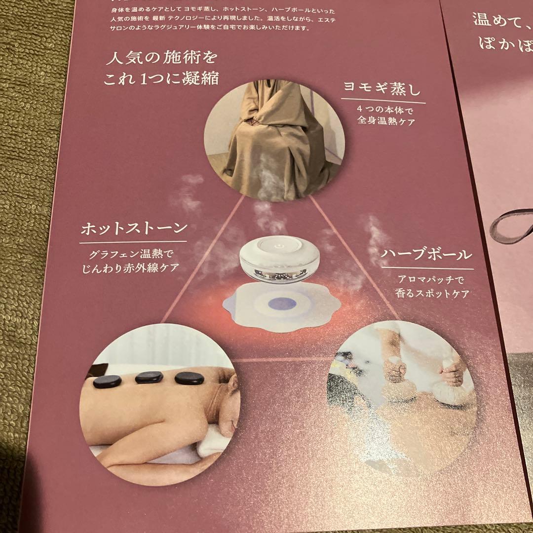 新品未使用！カームミー　ハーバルキュー　　CalmMe HerbalQ