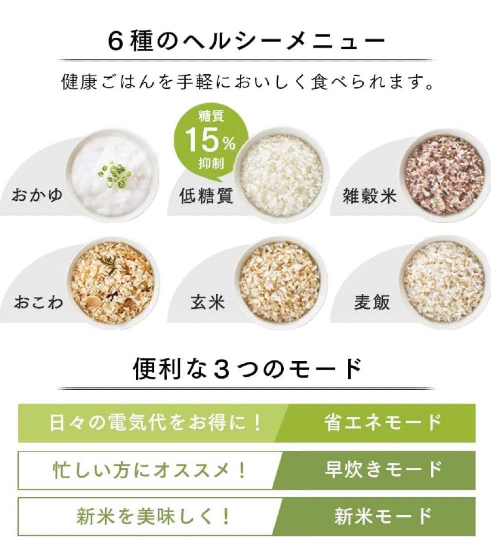 アイリスオーヤマ 炊飯器 圧力IH 5.5合 50銘柄炊き分け機能 極厚火釜