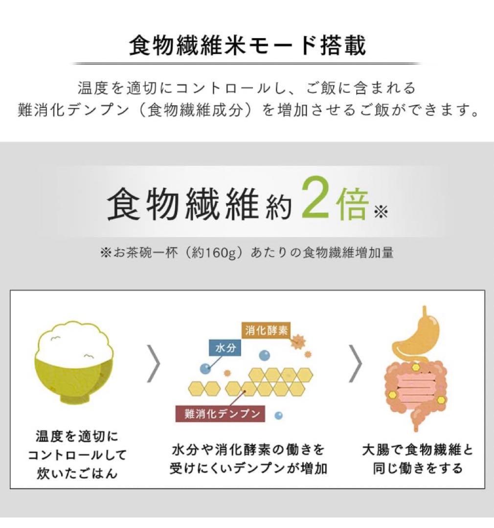 アイリスオーヤマ 炊飯器 圧力IH 5.5合 50銘柄炊き分け機能 極厚火釜
