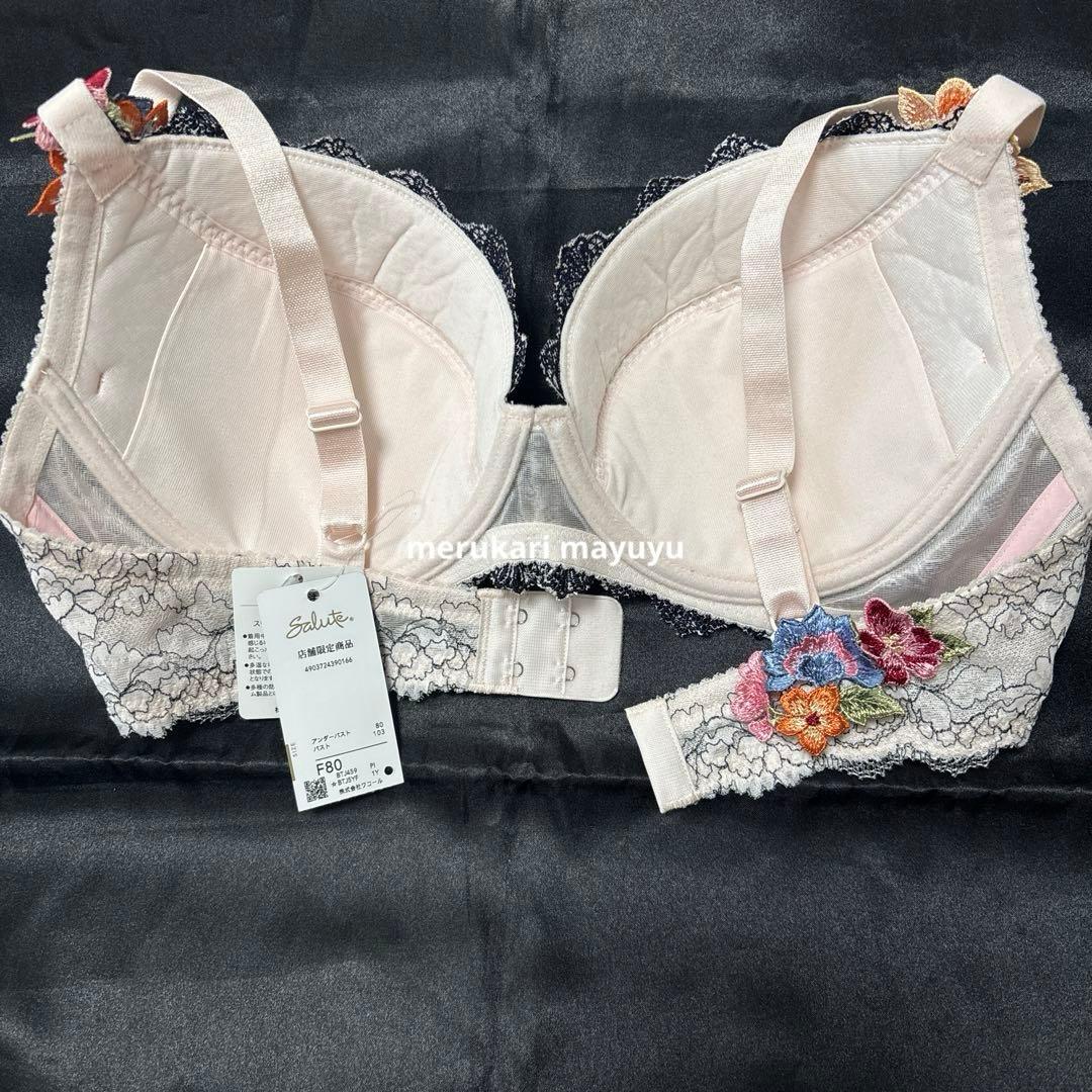 サルート 59group ブラ F80 - メルカリ