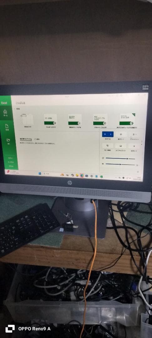 HP一体型 windows11 ProOne 600G2 AIO i5 SSD HP ProOne 600 G2 21.5