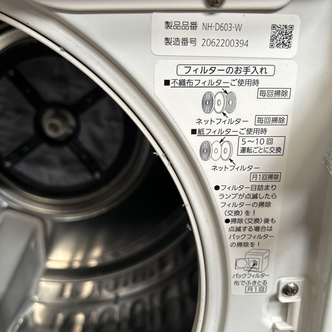 ［引き取り限定］Panasonic NH-D603 電気式衣類乾燥機