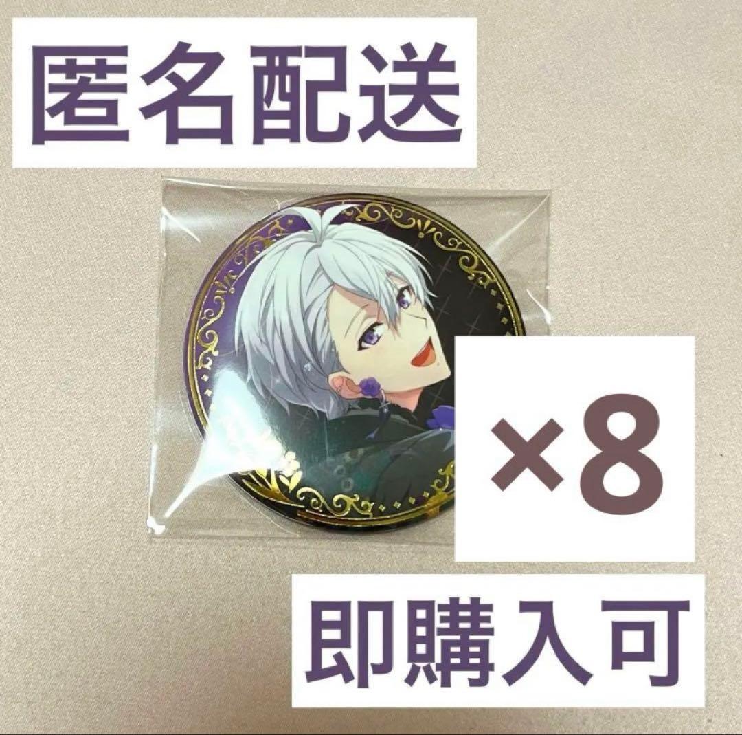 アイナナ アイドリッシュセブン Op.7 缶バッジ 逢坂壮五 オプナナ