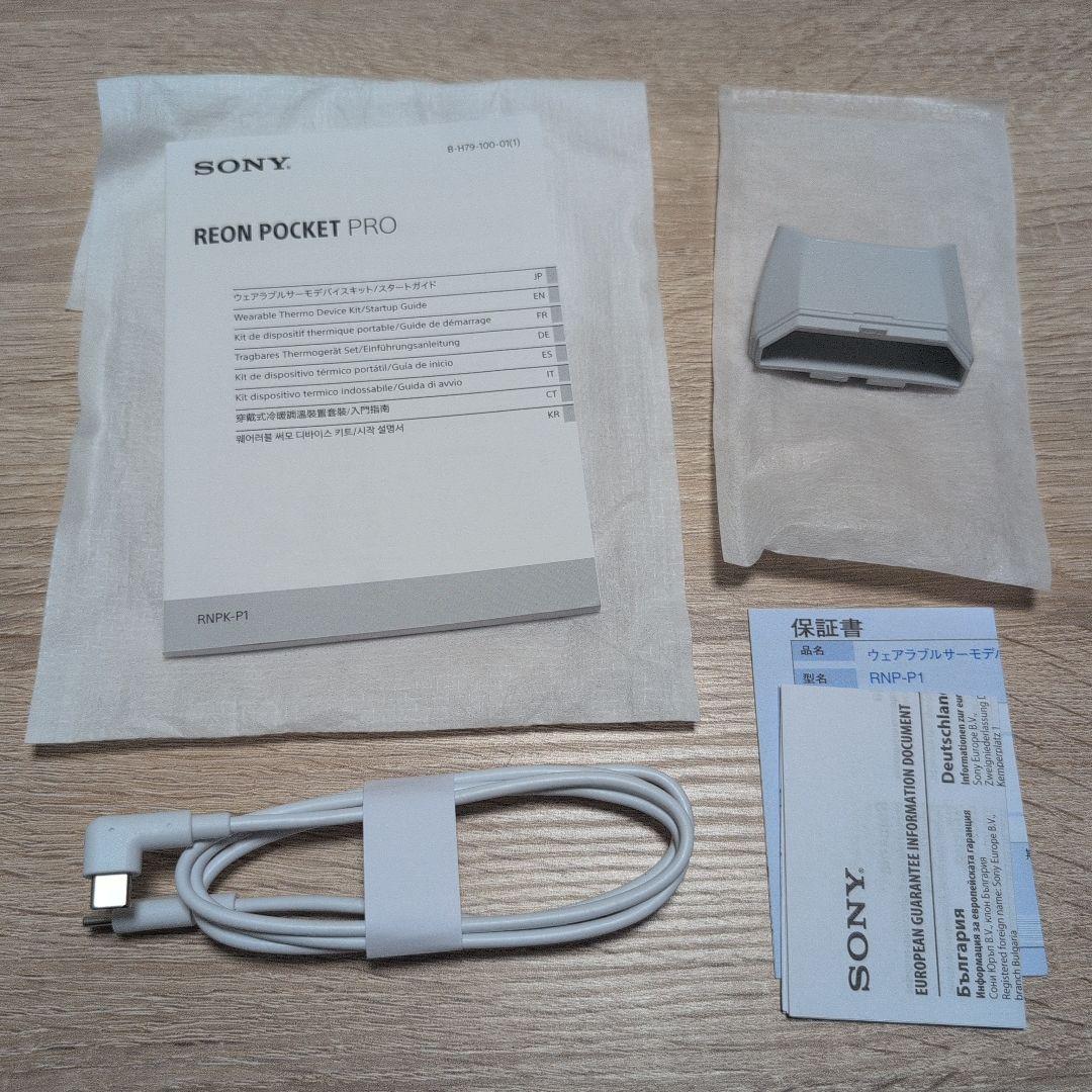 SONY REON POCKET PRO レオンポケット プロ
