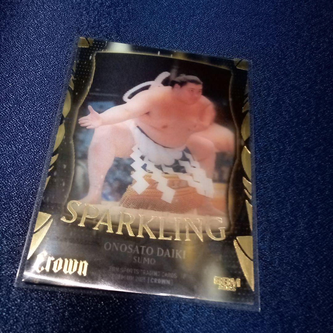 BBM 2025 CROWN 大の里 SPARKLING 25枚限定 nanyou-netshop_bbm-2025-crown