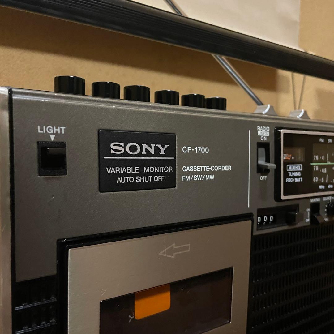 SONY／ラジカセ／CF-1700／メンテナンス済み／メンテセット付き