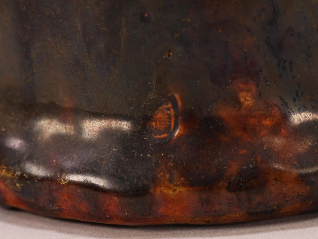 BK400 江戸期 古瀬戸焼 在銘あり 飴釉薬 鬼置物 魔除 風水