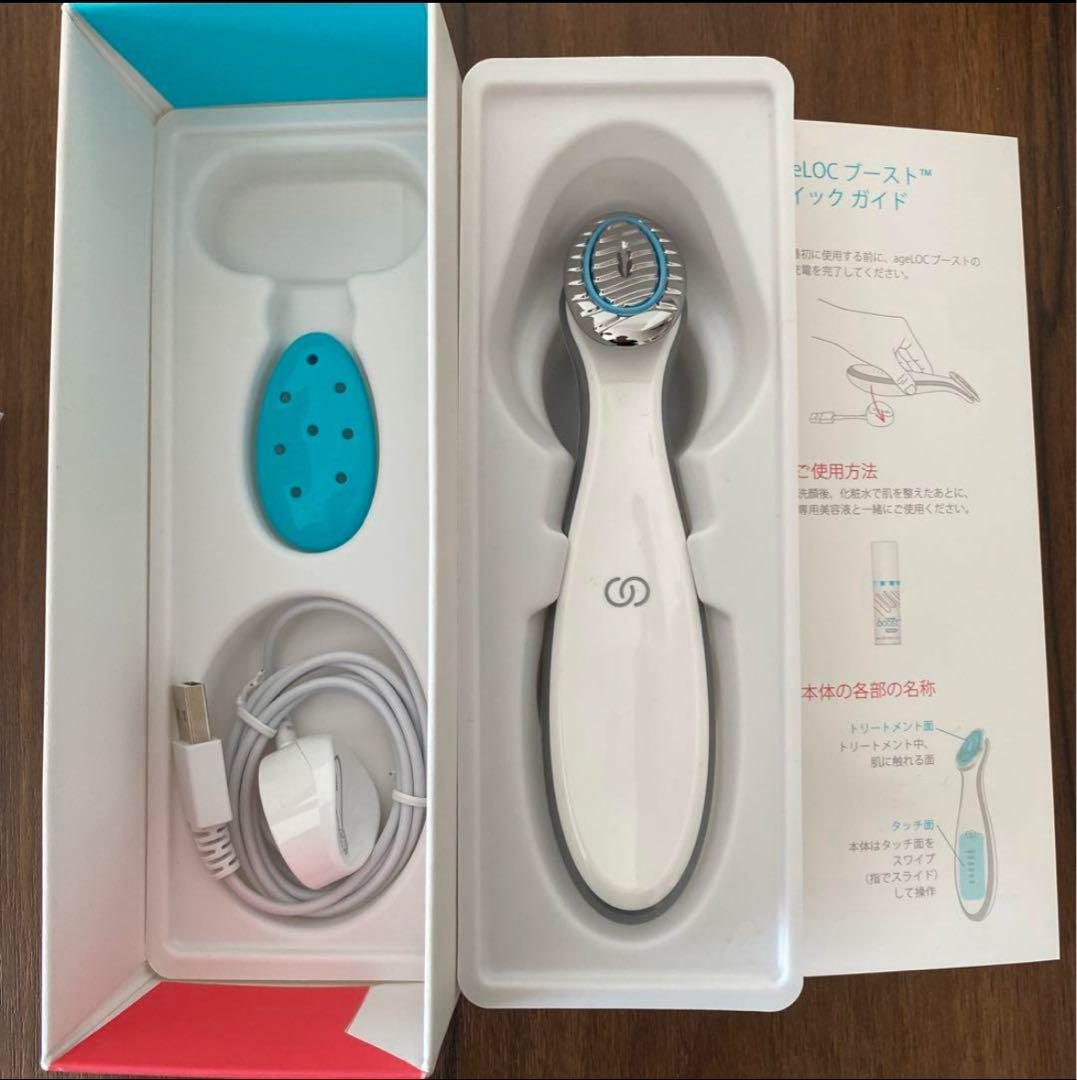 ageLOC Boost 美顔器