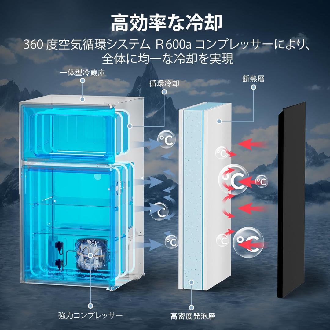 【新品】COWSAR 小型冷蔵庫 87L 2ドア 黒