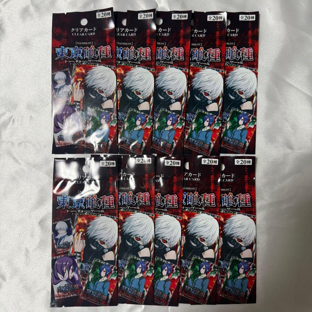 パチスロ特別ホール賞品 東京喰種アクリルスタンド6袋クリアカード10