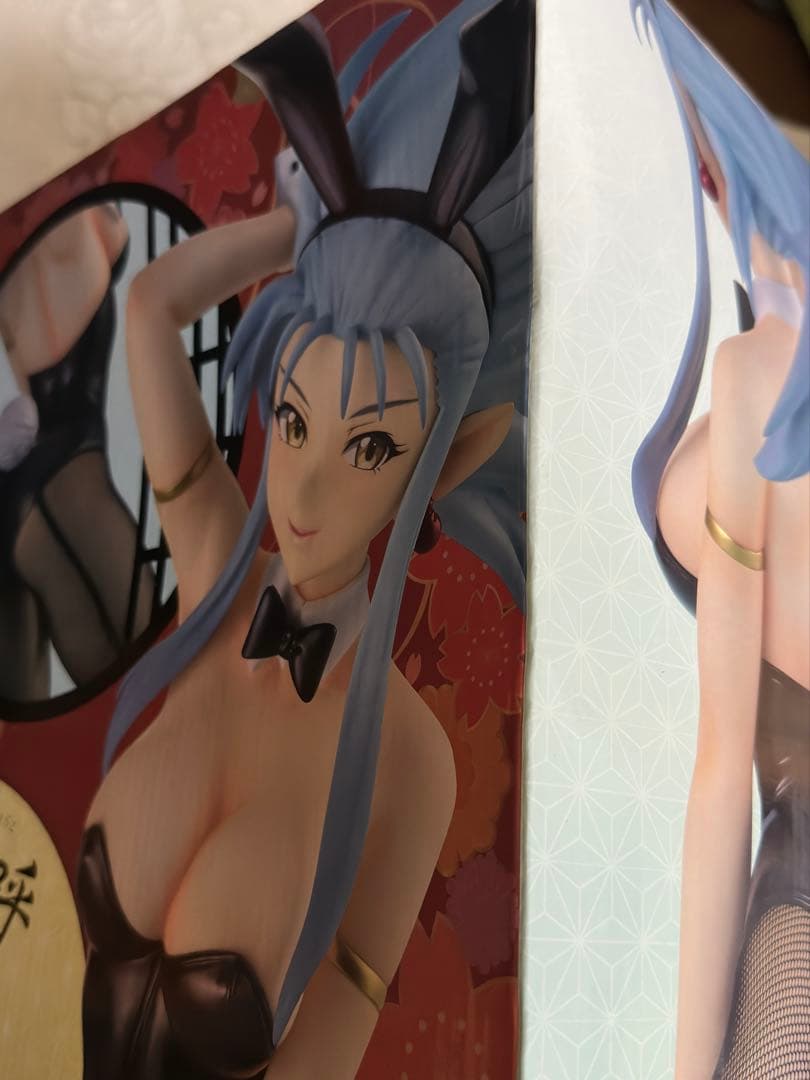 天地無用！ 魎皇鬼 魎呼バニーVer. フリーイング