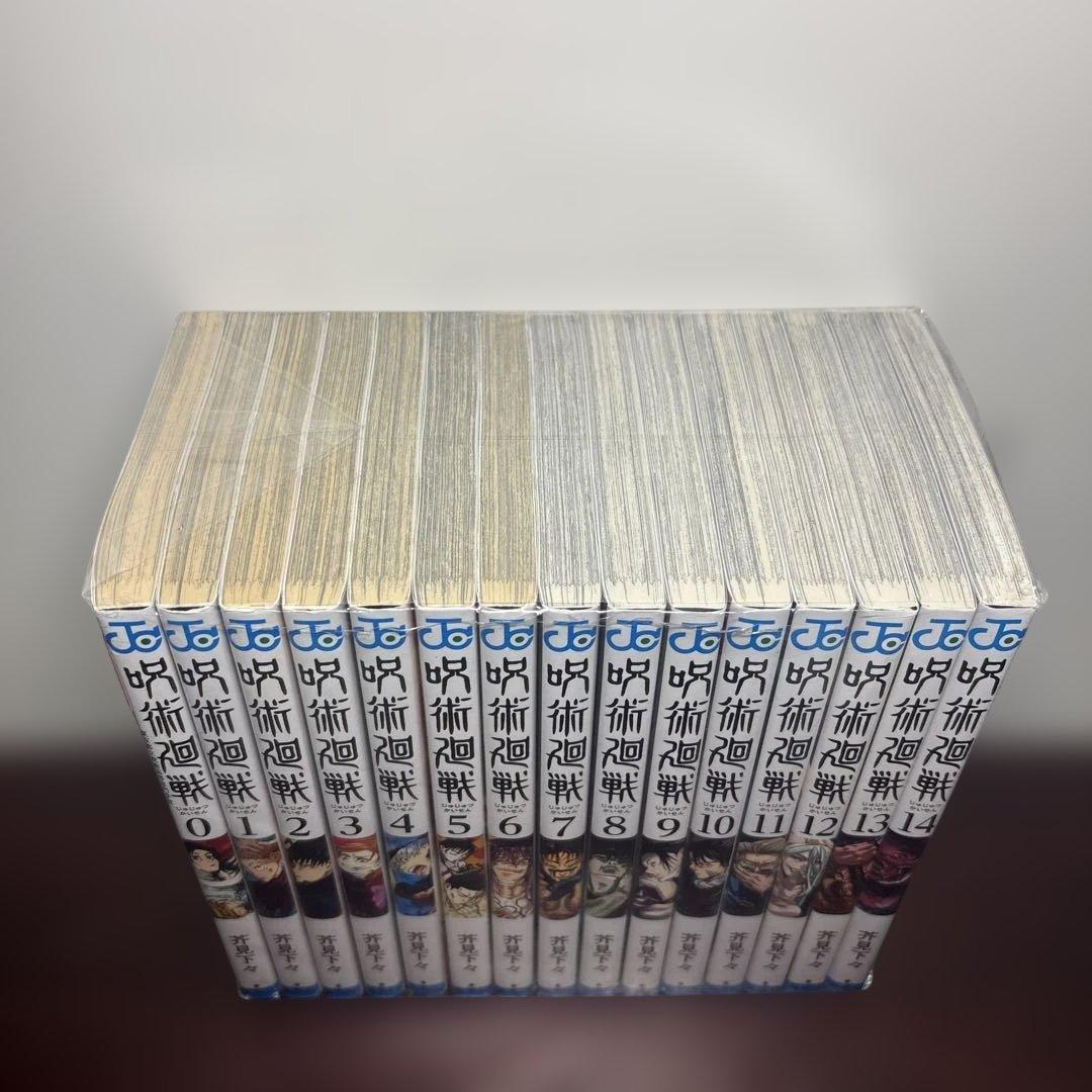 呪術廻戦 1〜30巻 全巻セット 0巻(東京都立呪術高等専門学校)付き