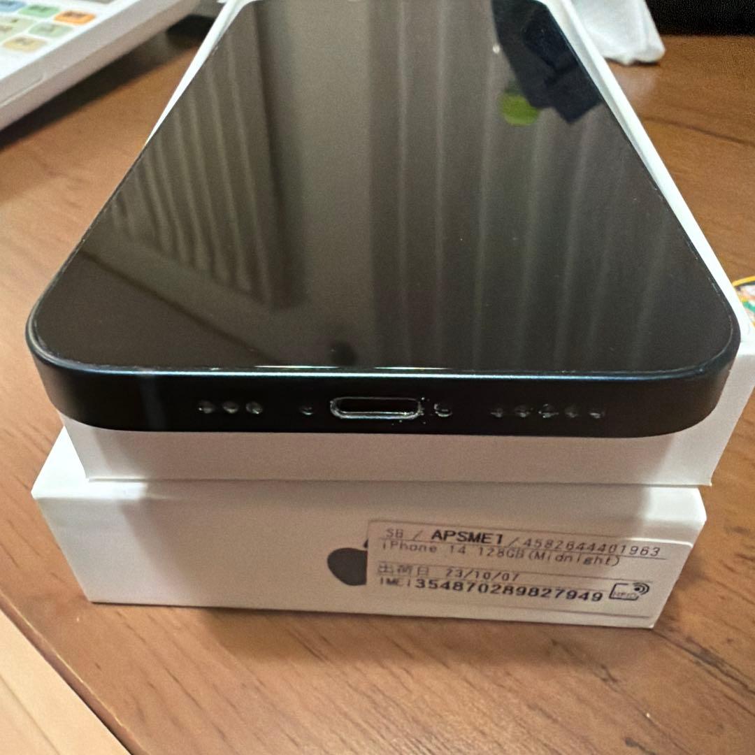 Apple iPhone 14 ディープパープル 本体　値引きあり