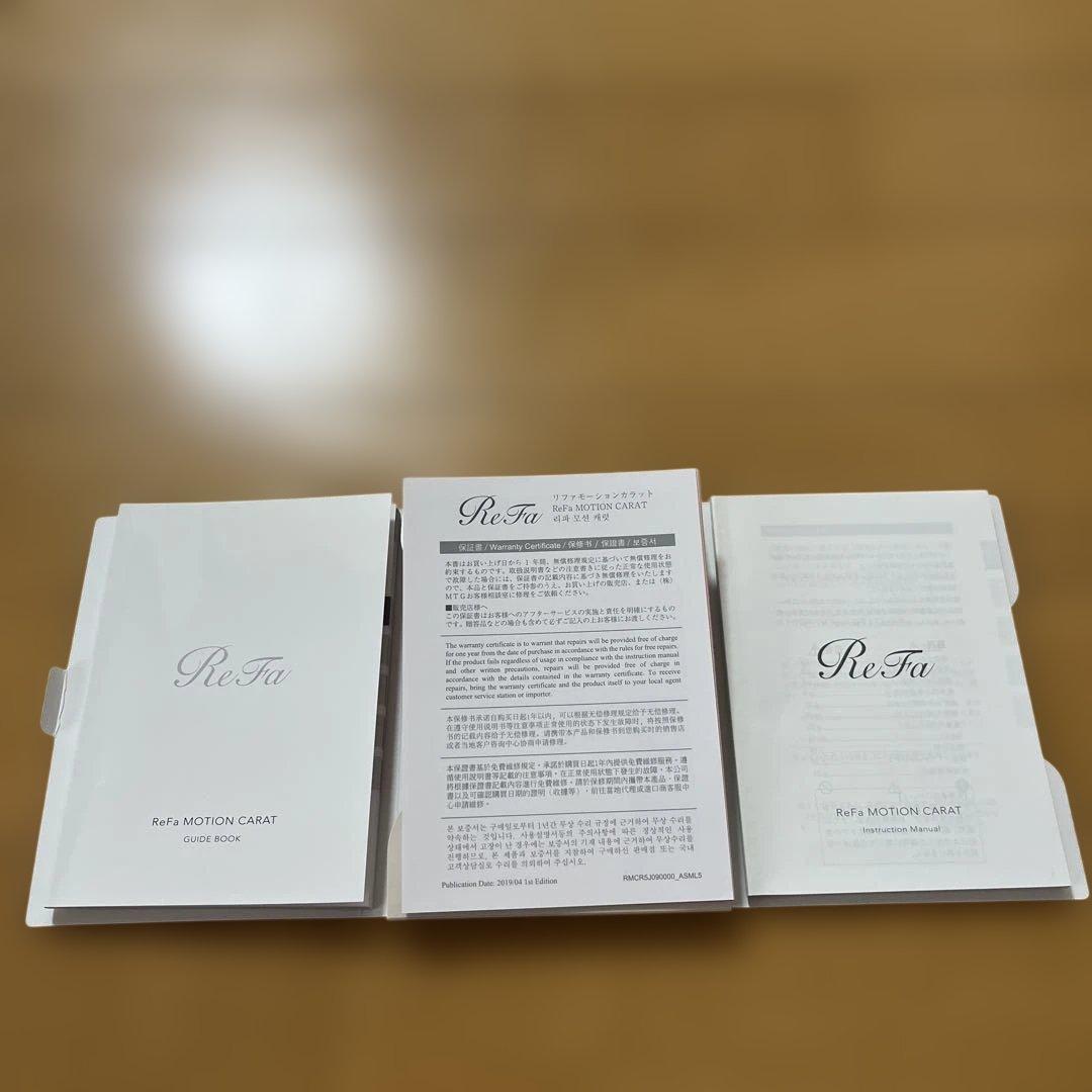 【新品未使用品】ReFa Motion Carat 美顔ローラー