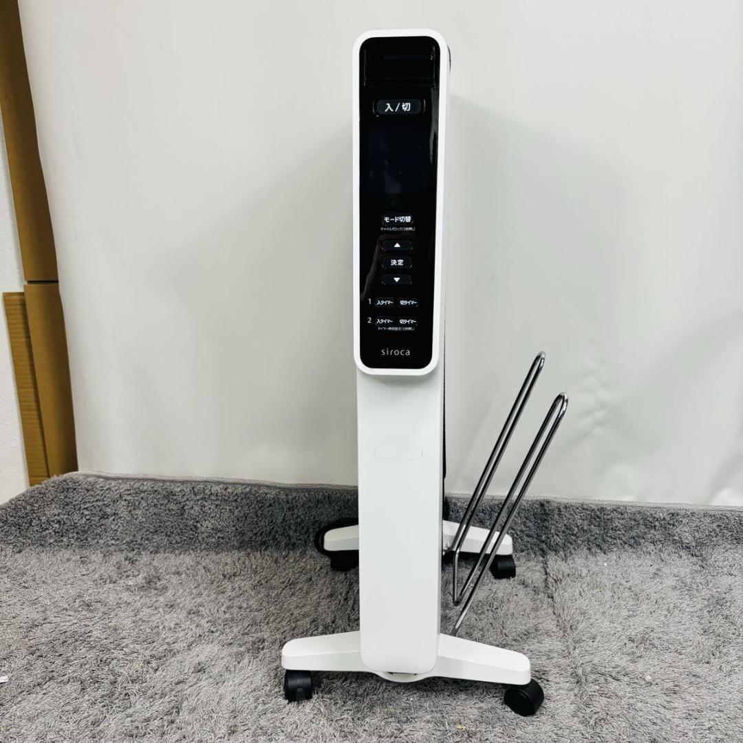 シロカ 遠赤軽量ヒーター SN-M271