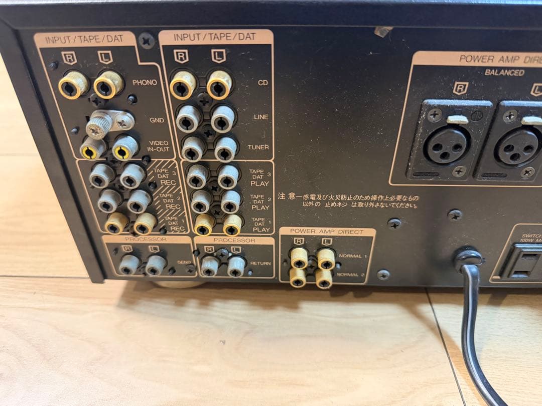 サンスイ プリメインアンプ AU-α707Lextra